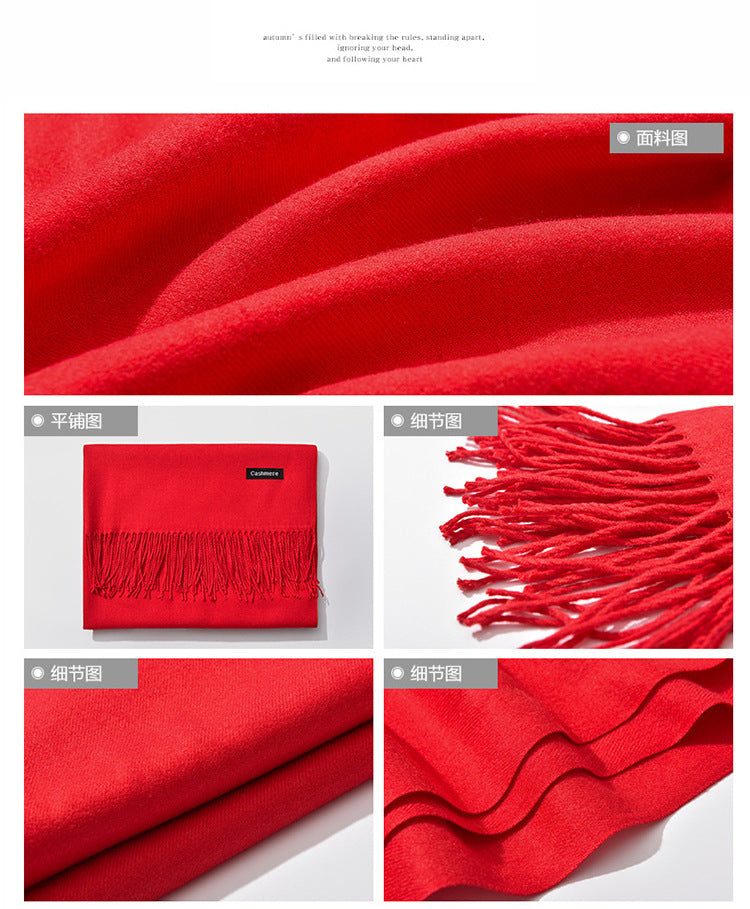 Cashmere scarf solid color- keep neck warm and protect your ends